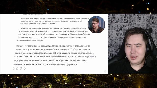 ВЗАДВПЕРЕД -Нейросеть послушала песни задом наперед и вот что услышала... | РЕАКЦИЯ @kovalenkotrun смотреть онлайн
