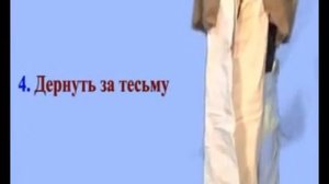 Надевание ОЗК в виде плаща