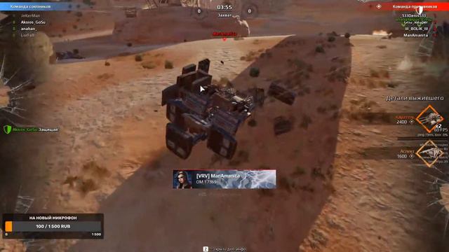 Crossout. RQ CW. Топовые пауки в КВ! смотреть онлайн