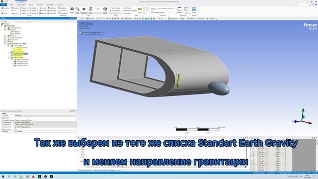 Расчет по Ansys, в пакете Explicit dynamics. 2 расчета в 1 видео. Использование SPH частиц. #ansys смотреть онлайн