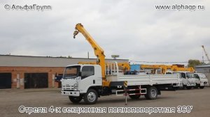 Грузовик ИСУЗУ с манипулятором 5 тонн: тестовая работа