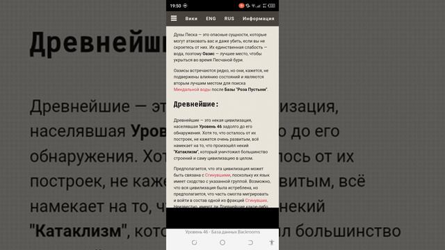 Backrooms арабская пустыня смотреть онлайн