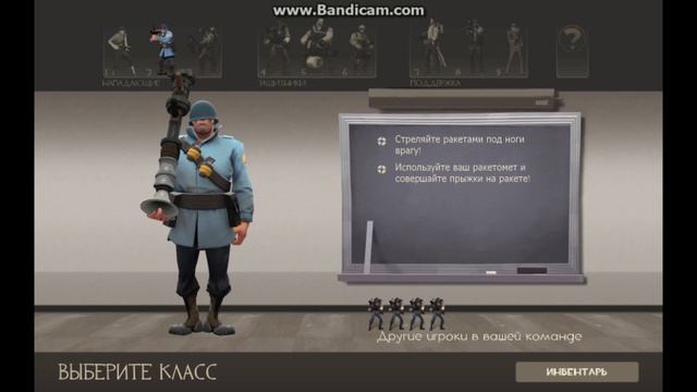 Team Fortress 2 играем и прикалываемся смотреть онлайн