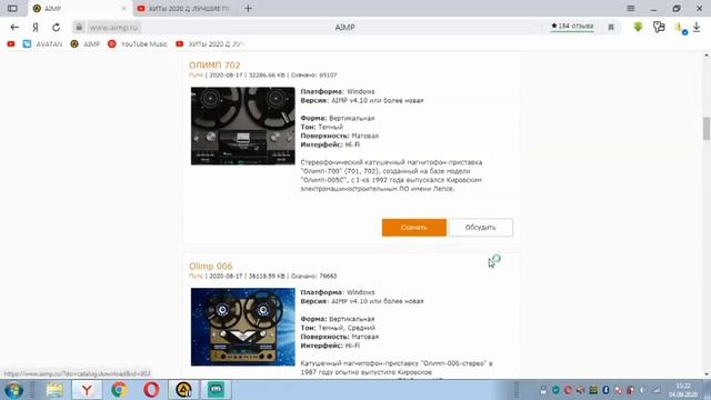 Лучший плеер для Windows, Android смотреть онлайн