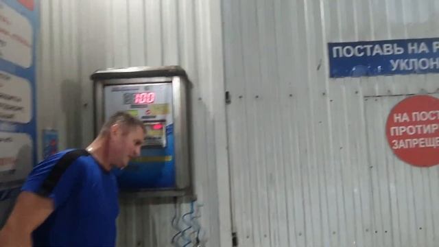 Лайфхак как помыть машину за 200 рублей. смотреть онлайн