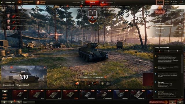 28 дней према! 2700 золота! ИНВАЙТ КОД АВГУСТ World of Tanks смотреть онлайн