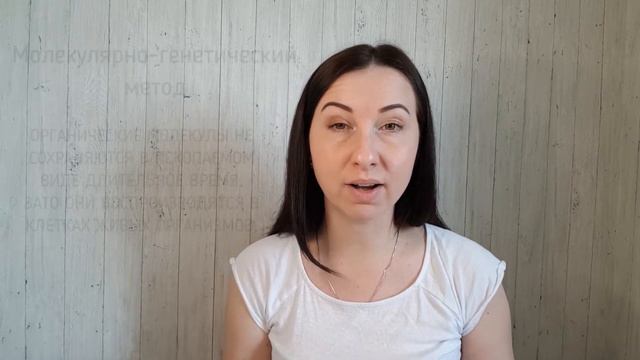 Биология. Доказательства эволюции. смотреть онлайн