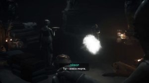 Assassin’s Creed Valhalla. #95. Прикрыть Тайник. Тиски (орден Древних)