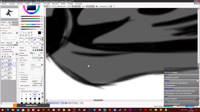 Ghost Rider | Fan ART | Призрачный гонщик | SAI 2 | Speed ART