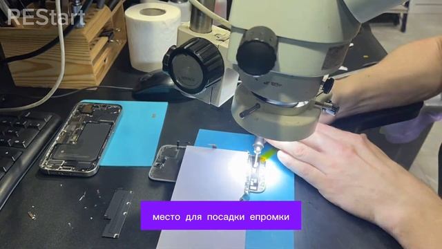Замена дисплея на iPhone 15 Pro без ошибки с True Tone смотреть онлайн