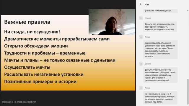 Подарите успех своему ребёнку смотреть онлайн