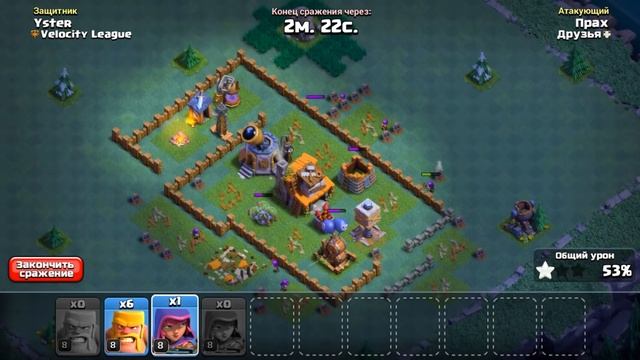 ДС! МНОГО РАШЕРОВ НА СЛАБЫХ ДОМИКАХ! ЛУЧШАЯ БАЗА ДС4! CLASH OF CLANS смотреть онлайн