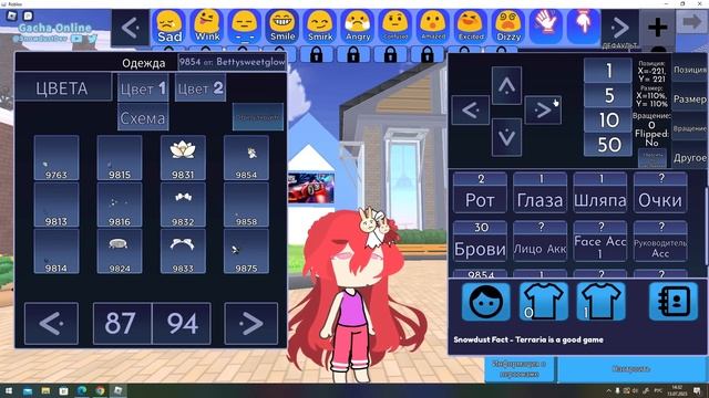 Игры и Детство