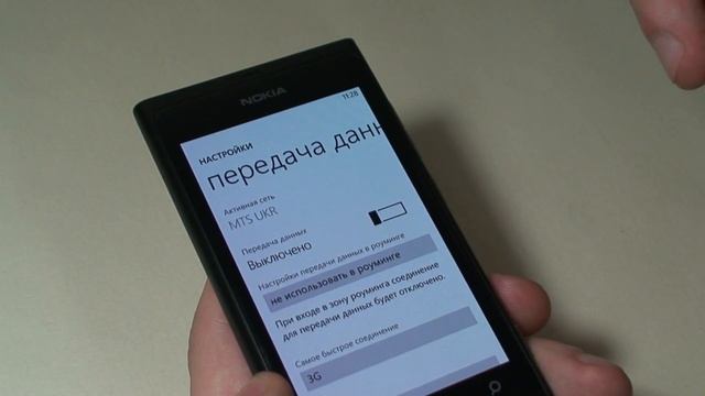 Программы для Windows Phone | ConnectivityShortcuts - WPand.net смотреть онлайн