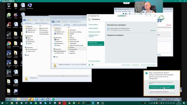 Удаление вирусов, чистка Windows. Svchost.exe грузит процессор на 40% смотреть онлайн