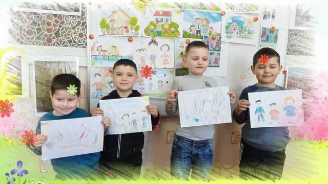 Международный день семьи 15 мая смотреть онлайн