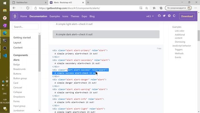 Bootstrap смотреть онлайн