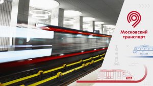 Тест-драйв: за сколько секунд поезд метро разгонится до 80 км/ч?