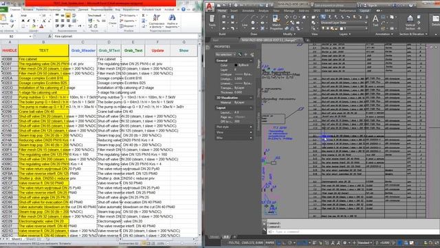 AutoCAD TEXT grabber смотреть онлайн