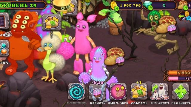 Вывел Редкую Пом Пом. смотреть онлайн