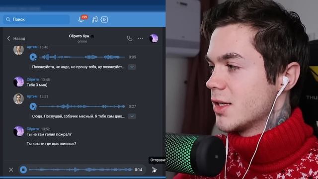 Дед инсайд вызвал меня на разборку! смотреть онлайн