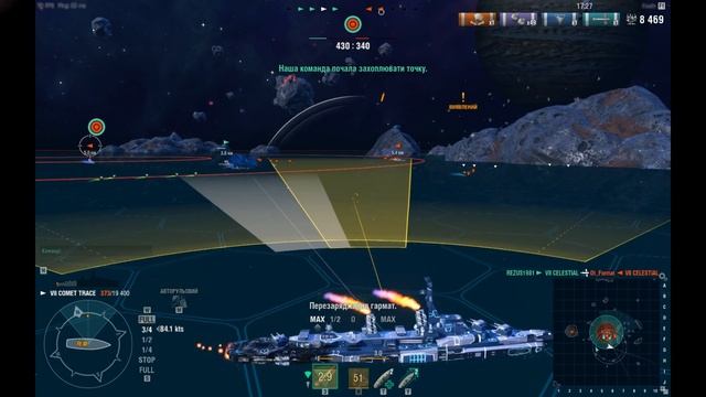 Звёздные корабли смотреть онлайн