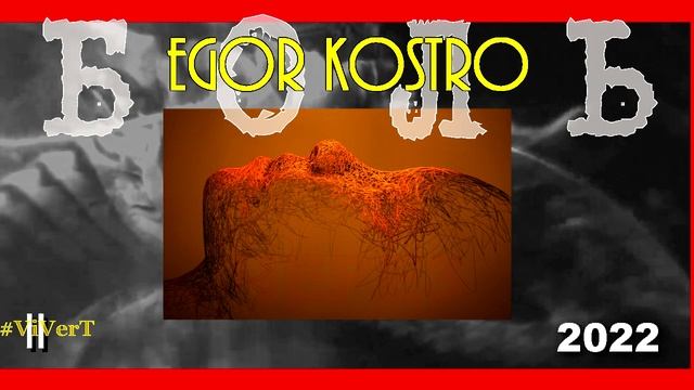 II -8-БОЛЬ-03.mp4 смотреть онлайн