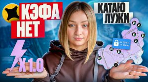 ПАДЕНИЕ СПРОСА В ДОСТАВКЕ ЯНДЕКС ПРО/МОЖНО ЛИ ЗАРАБОТАТЬ В ЛУЖАХ?/Доставка на авто/Работа курьером