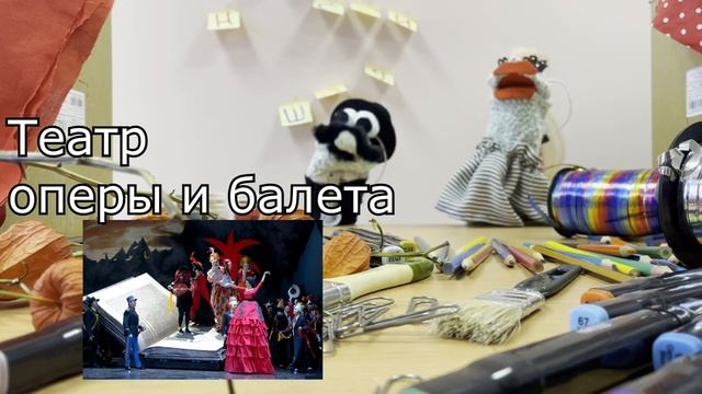Носки-шоу о театре смотреть онлайн