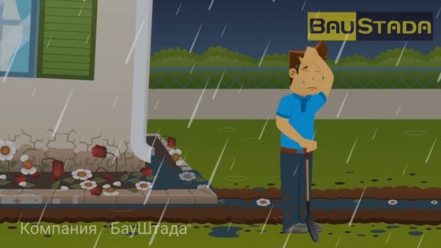 Монтаж дренажа без щебня. Купить дренажную систему без щебня. Идеально для поверхностного дренажа смотреть онлайн