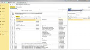 Загрузка прайсов поставщиков в 1С