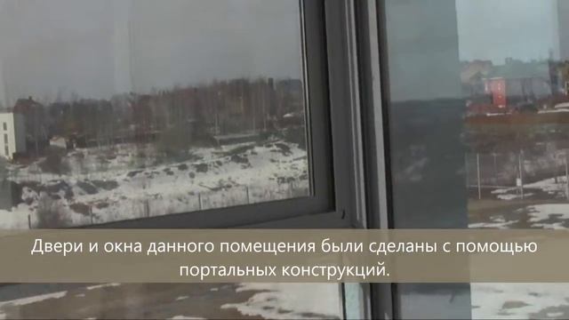 Монтаж зимнего сада с алюминиевыми портальными дверями