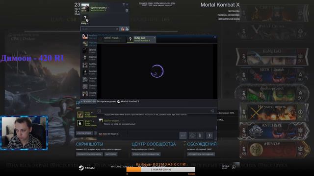 ☔️☔️ИЩЕМ ПРИКЛЮЧЕНИЯ на Ж... В S K Y R I M и Mortal Kombat Х!☔️☔️ смотреть онлайн
