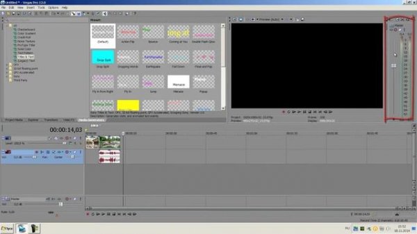 Интерфейс программы Sony Vegas PRO12. Урок 1.