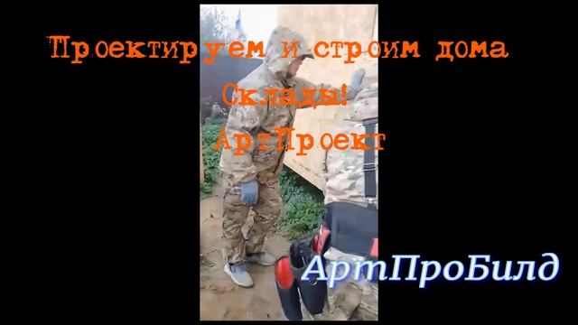 Процесс строительства дома по проекту от АртПроект смотреть онлайн