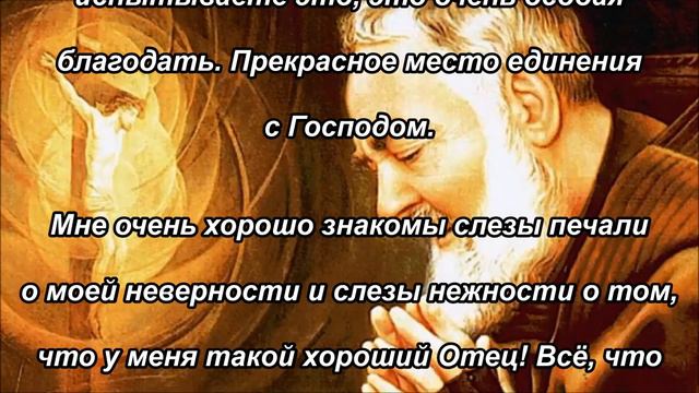 Новое понимание молитвы смотреть онлайн
