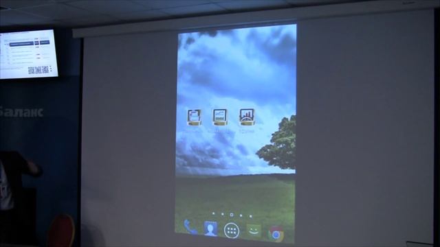 1С:Предприятие 8 на мобильных устройствах смотреть онлайн