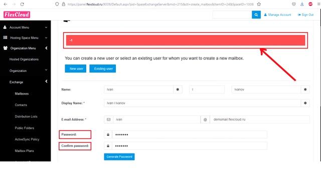 Как исправить ошибку 1 смотреть онлайн
