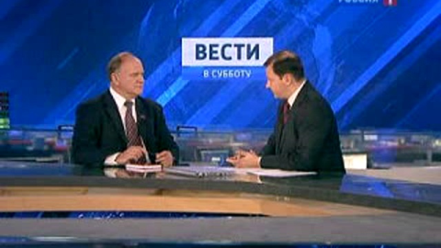 «Россия-1» Г.А.Зюганов: Кто такой русский смотреть онлайн
