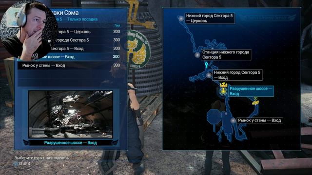 Киллер на Лавину ► Final Fantasy 7 Remake #27 смотреть онлайн