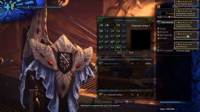 Monster Hunter World полное прохождение.Часть 19 и финальная. смотреть онлайн