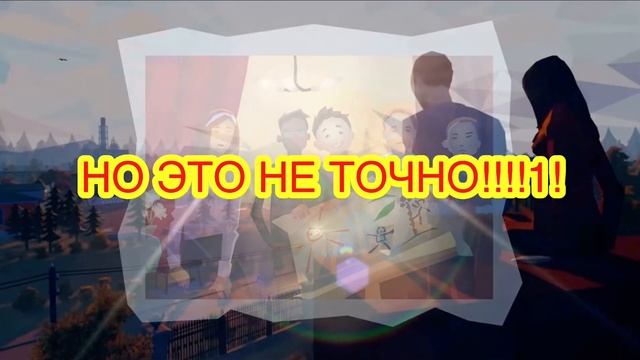 То что я не успел сказать о трейлере игры «Помни...» или “Know by heart...” смотреть онлайн