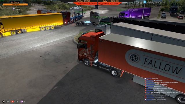 Открытый конвой по DLC Road to The Black Sea ?ETS 2 смотреть онлайн