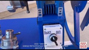 Станок для навязки и перекатки пожарного рукава на новое ребро