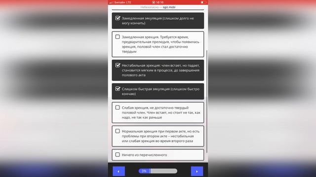 Как заработать ГОЛОСА в ВК через ТЕЛЕФОН ? БЕСПЛАТНЫЕ голоса в ВКонтакте. смотреть онлайн
