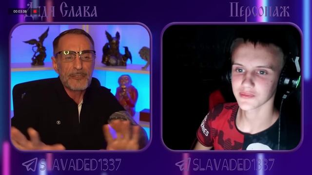 Дядя Слава чат рулетка Персонаж.mp4 смотреть онлайн