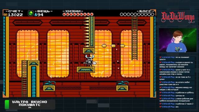 И? Shovel Knight: Treasure Trove (PC) прохождение №2 =) смотреть онлайн