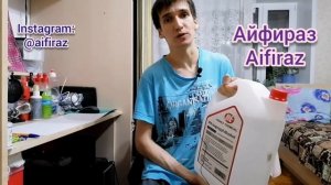 ИЗОПРОПАНОЛ ГДЕ ПРИМЕНЯЮТ. ПРИМЕНЕНИЕ АБСОЛЮТИРОВАННЫЙ ИЗОПРОПИЛОВЫЙ СПИРТ. АИПС.  Айфираз Aifiraz