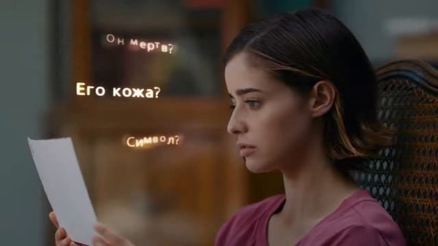 ERICA -Онлайн смотреть онлайн