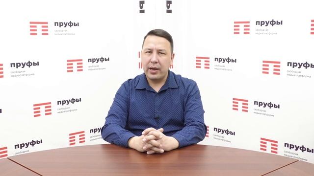 Бюджет Башкирии - печальная реальность или будущий провал? смотреть онлайн